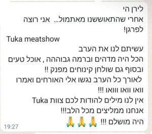 המלצה