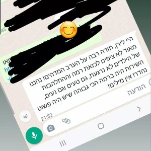 המלצה