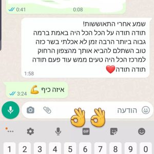 המלצה