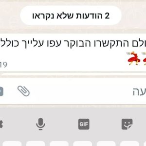 המלצה