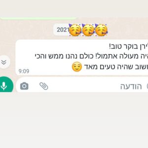 המלצה