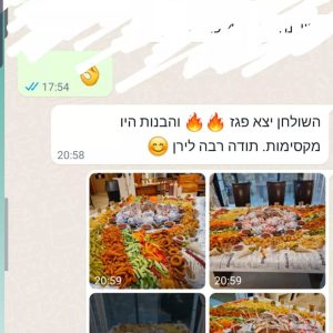 המלצה